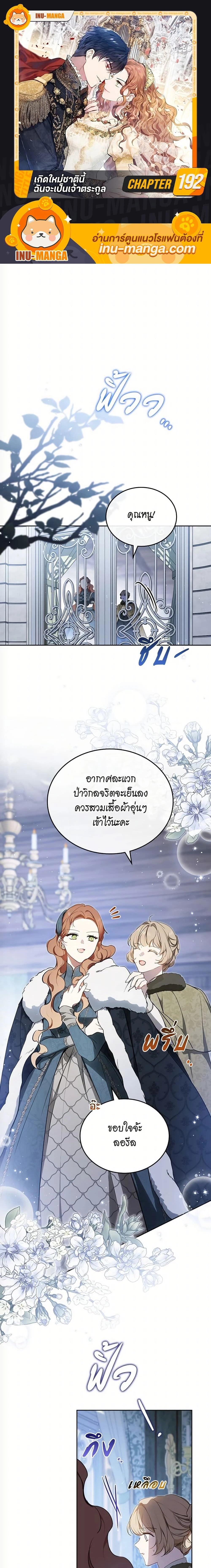 ภาพที่ 1