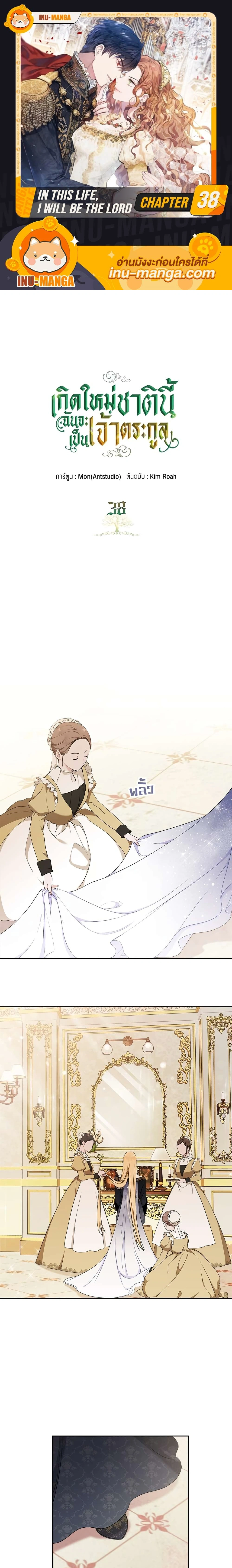 ภาพที่ 1