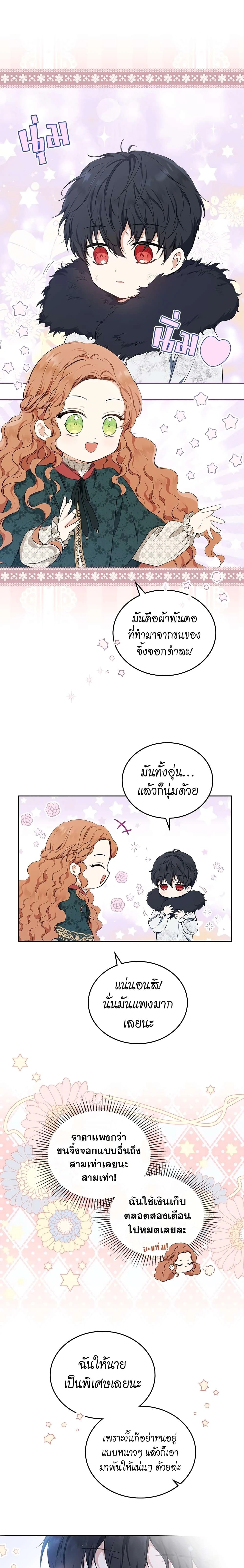 ภาพที่ 3