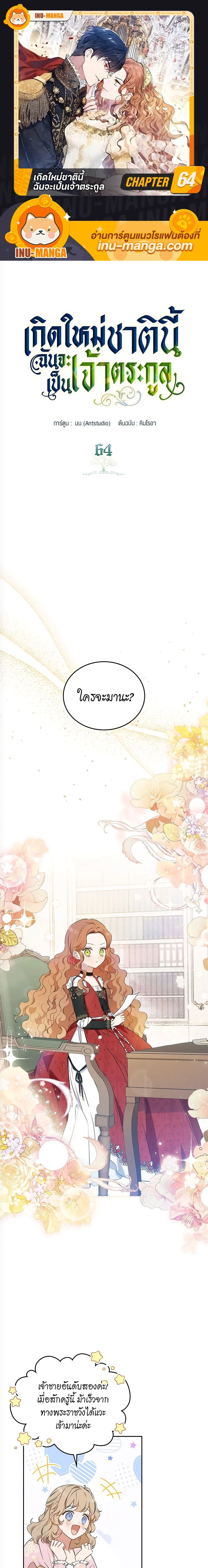 ภาพที่ 1