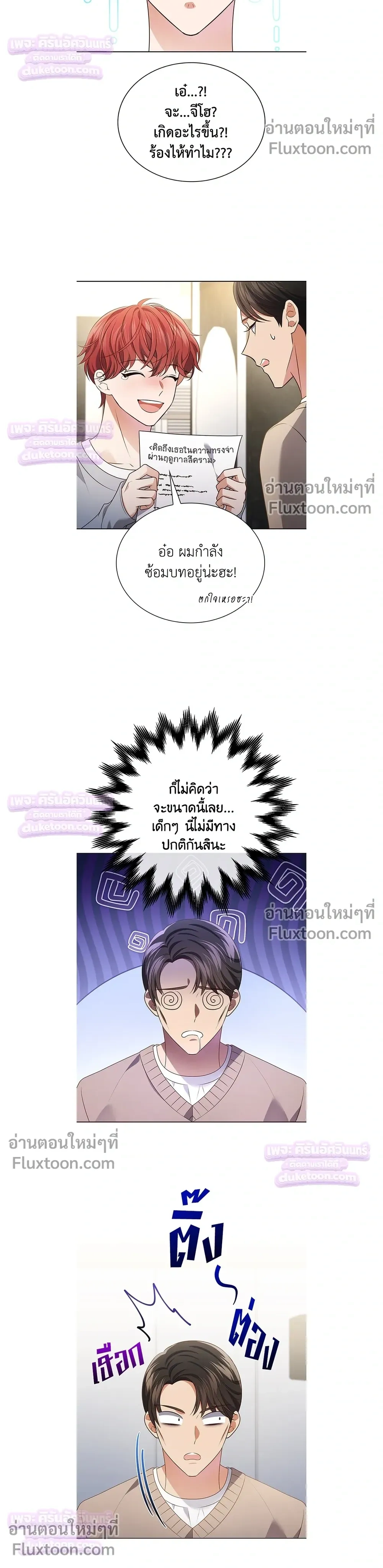 ภาพที่ 4