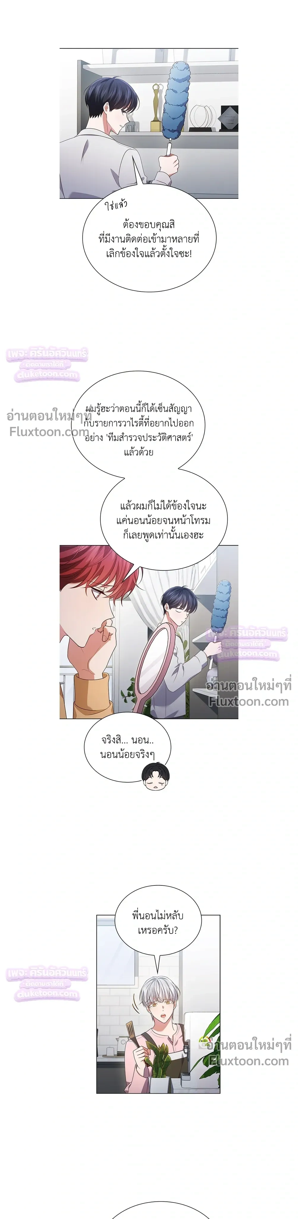 ภาพที่ 4