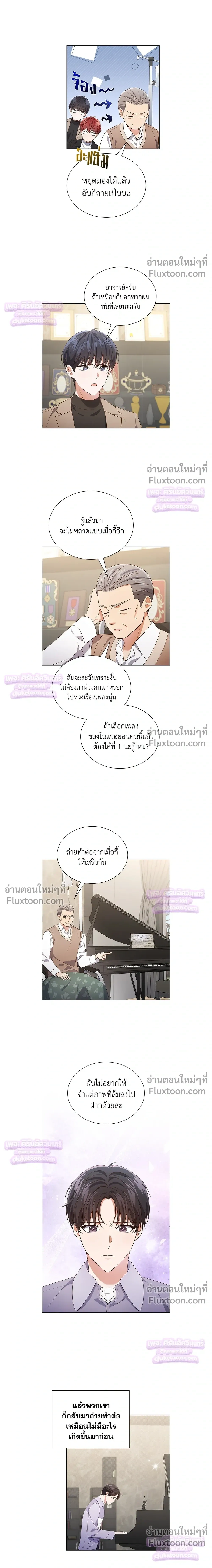 ภาพที่ 4
