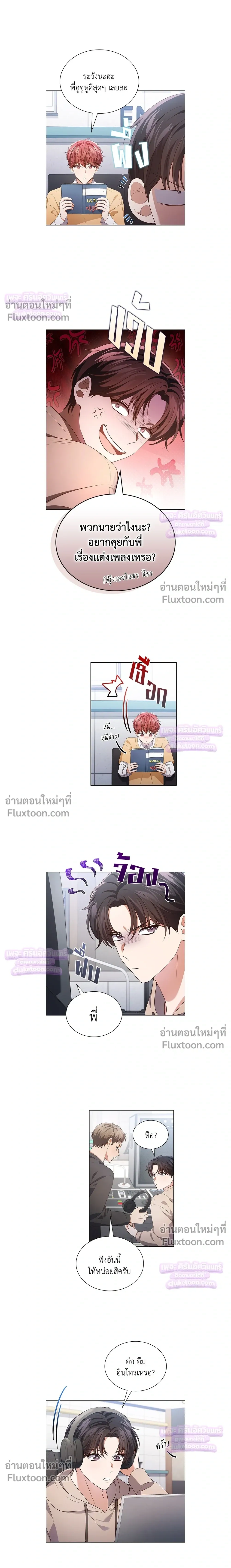 ภาพที่ 3