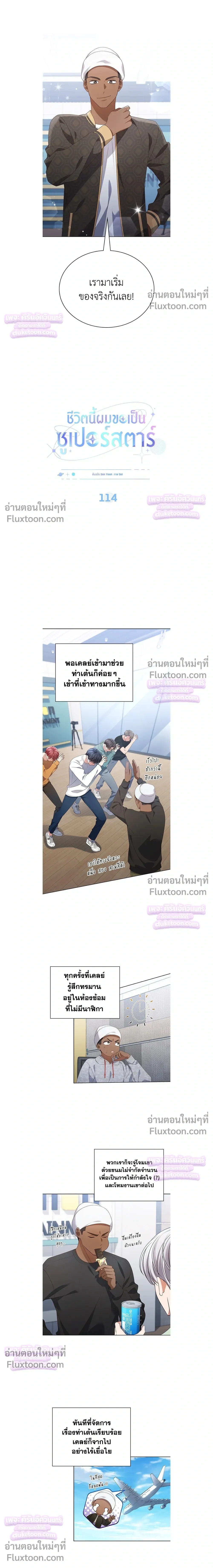 ภาพที่ 4