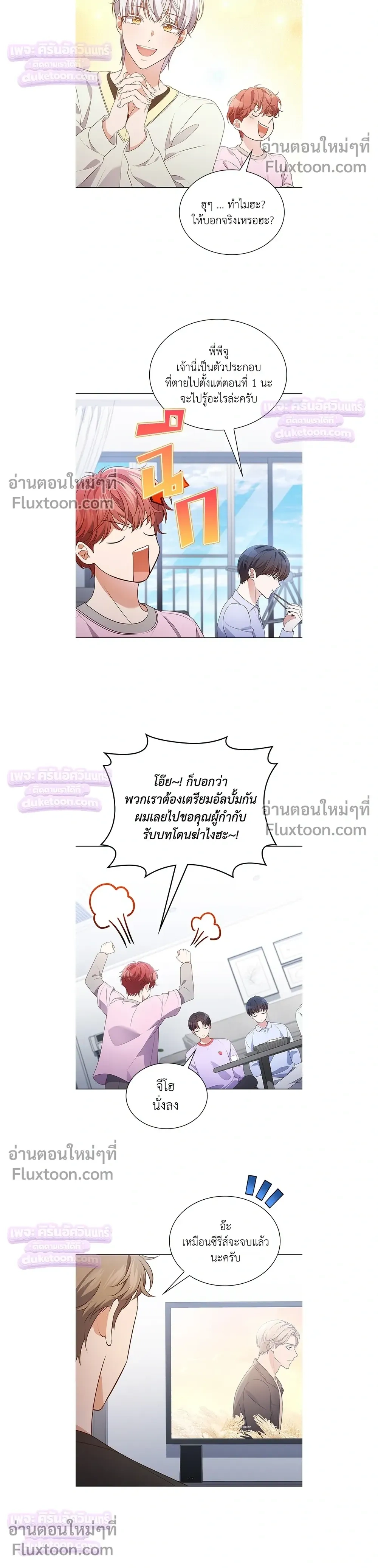 ภาพที่ 4
