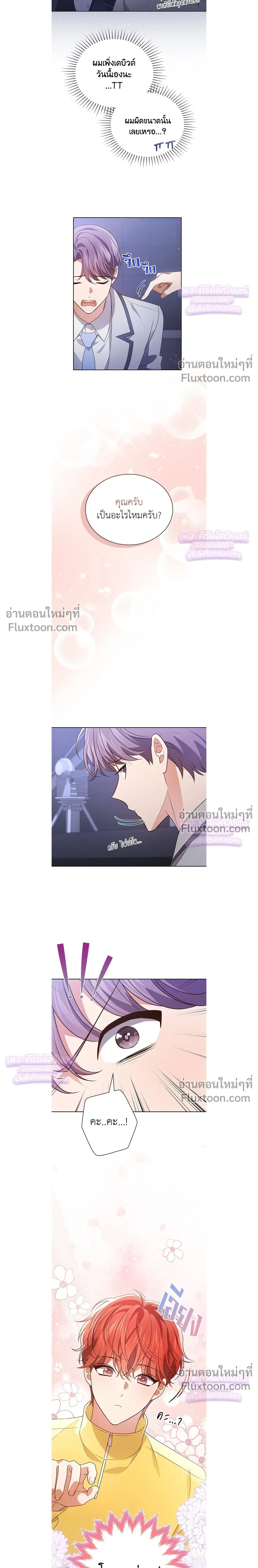 ภาพที่ 4