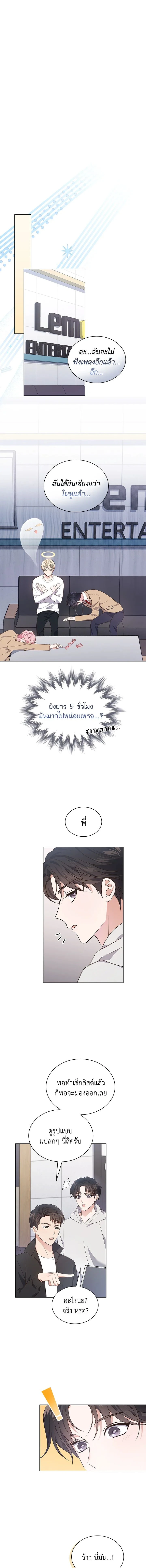 ภาพที่ 4