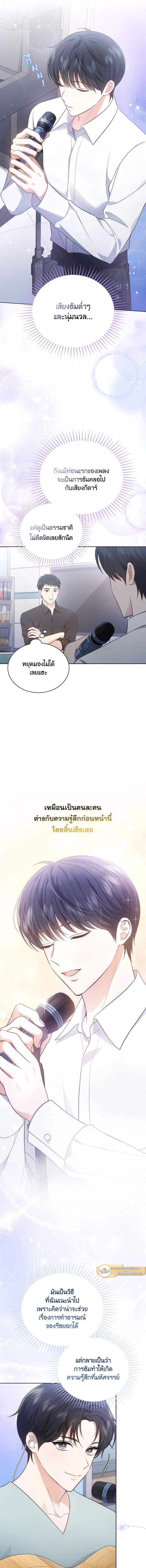 ภาพที่ 4