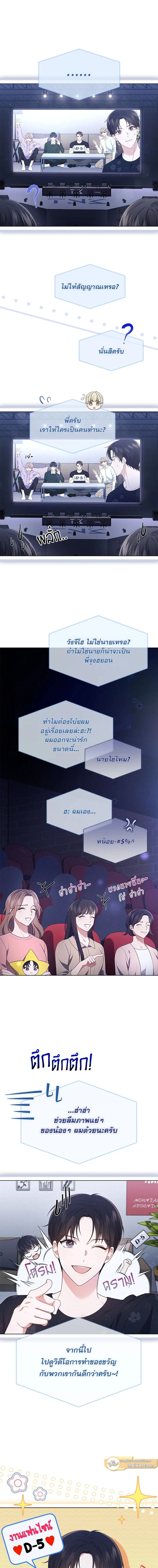 ภาพที่ 3