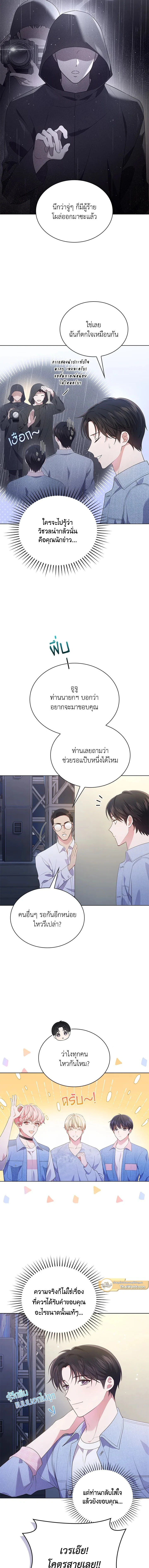 ภาพที่ 4