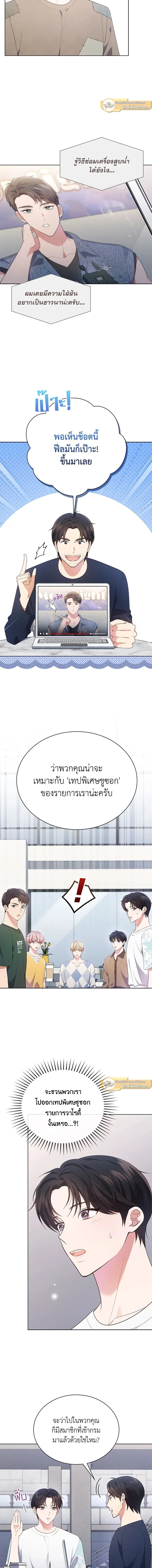 ภาพที่ 3