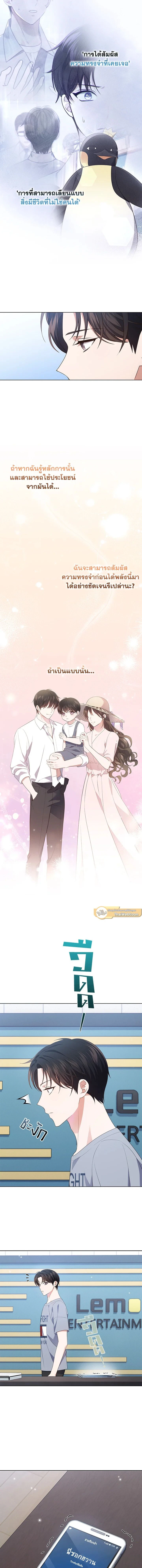 ภาพที่ 3