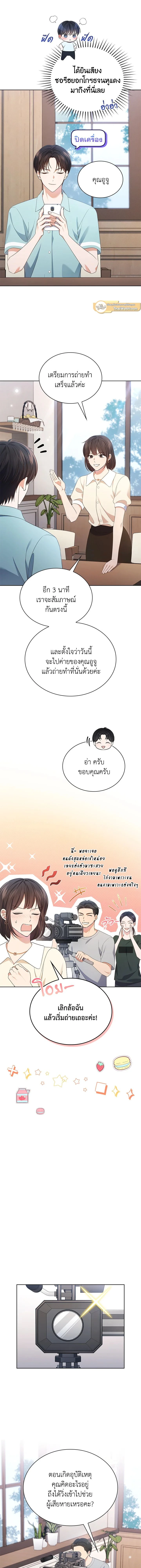 ภาพที่ 4