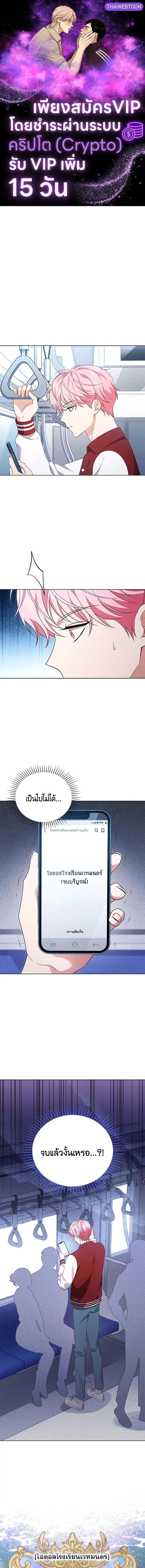 ภาพที่ 1