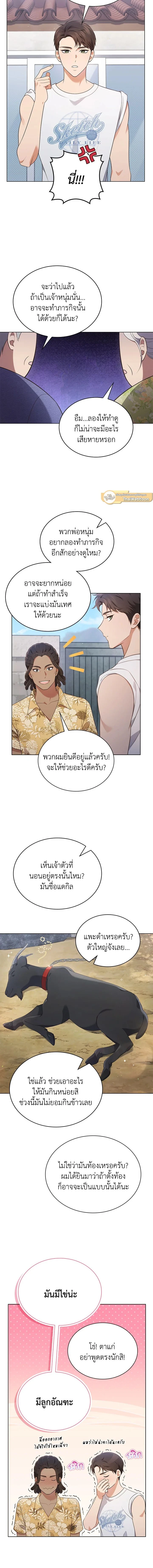 ภาพที่ 4