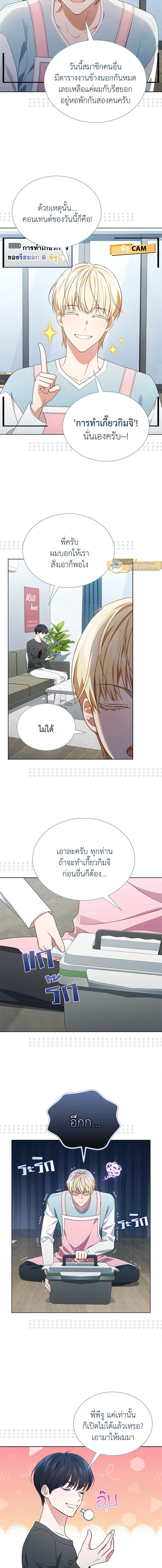 ภาพที่ 4