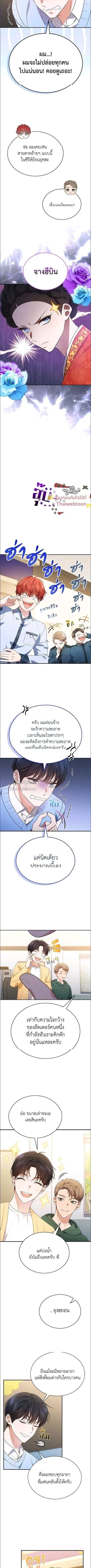 ภาพที่ 4
