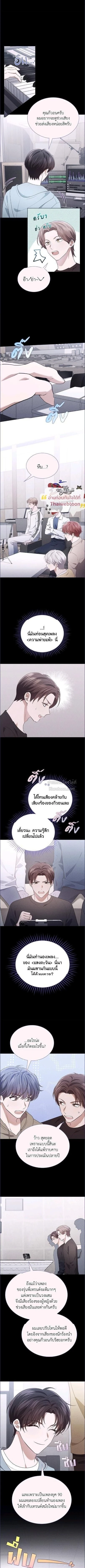 ภาพที่ 4