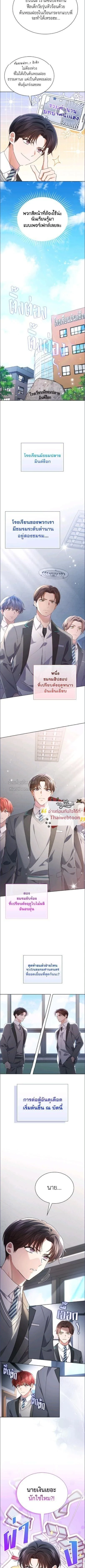 ภาพที่ 4