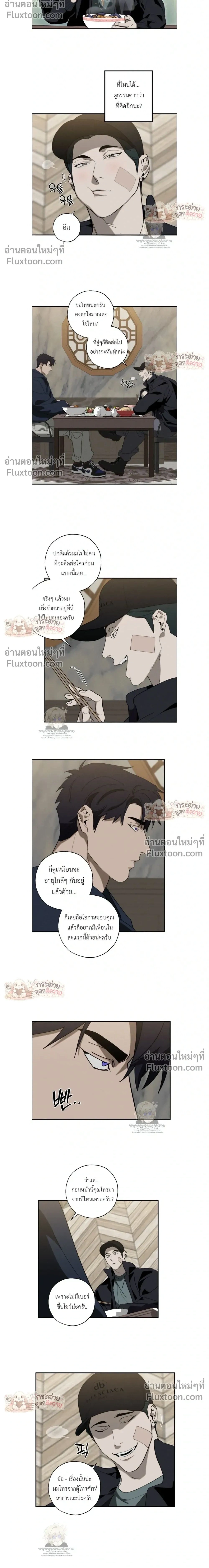 ภาพที่ 2