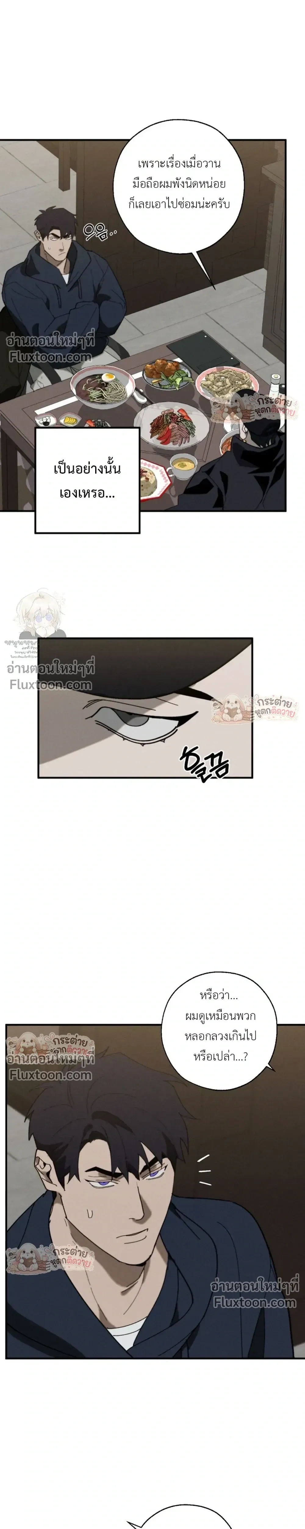 ภาพที่ 3