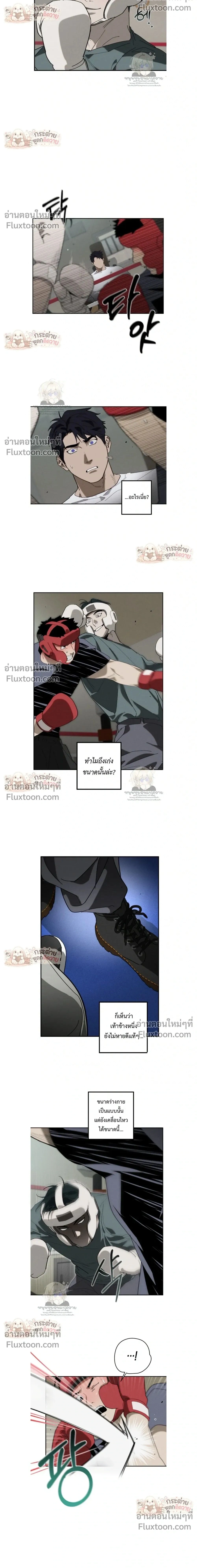 ภาพที่ 2
