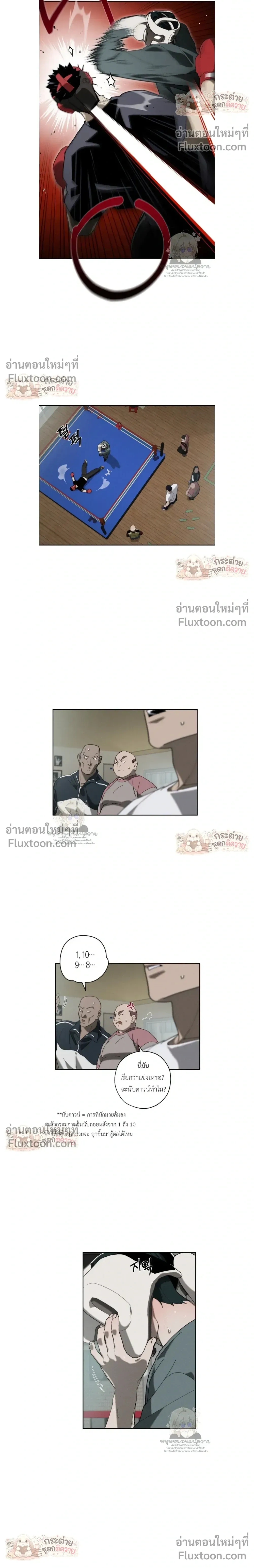 ภาพที่ 4