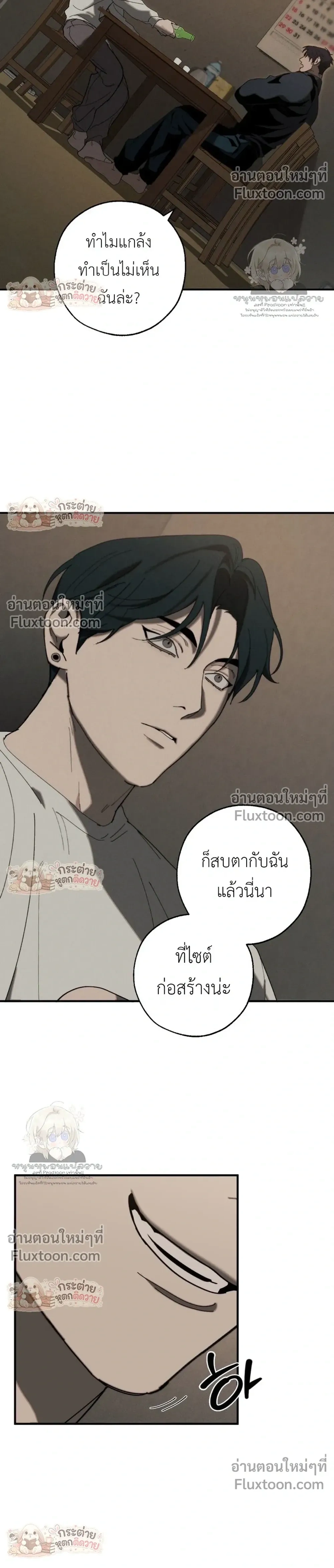 ภาพที่ 4
