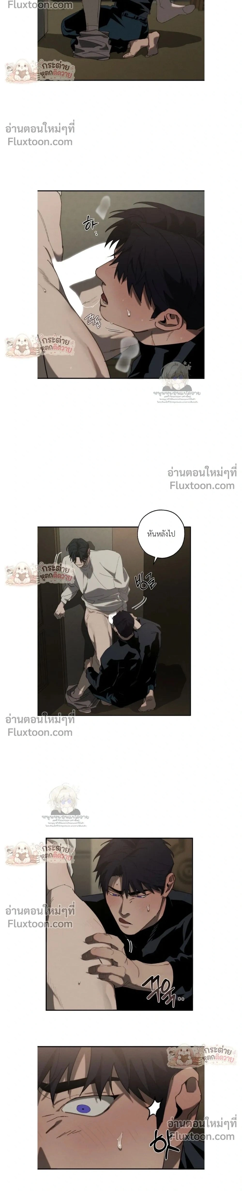 ภาพที่ 2