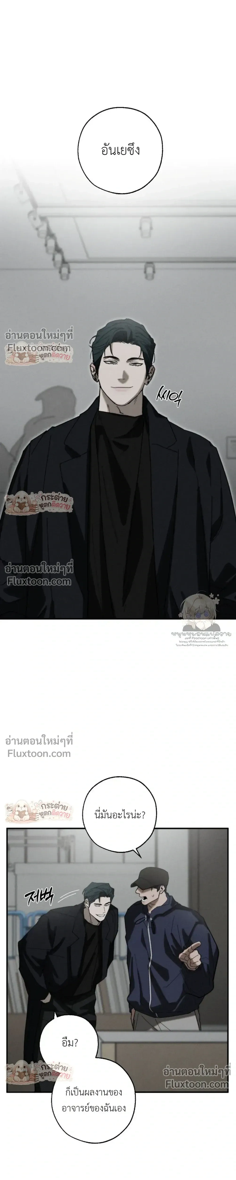 ภาพที่ 3