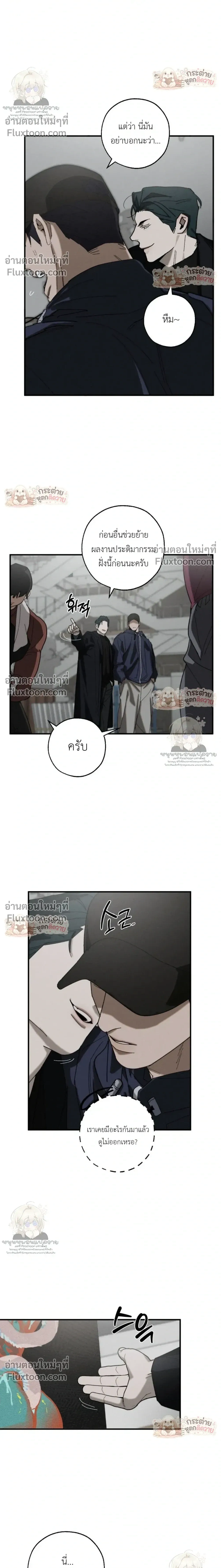 ภาพที่ 4