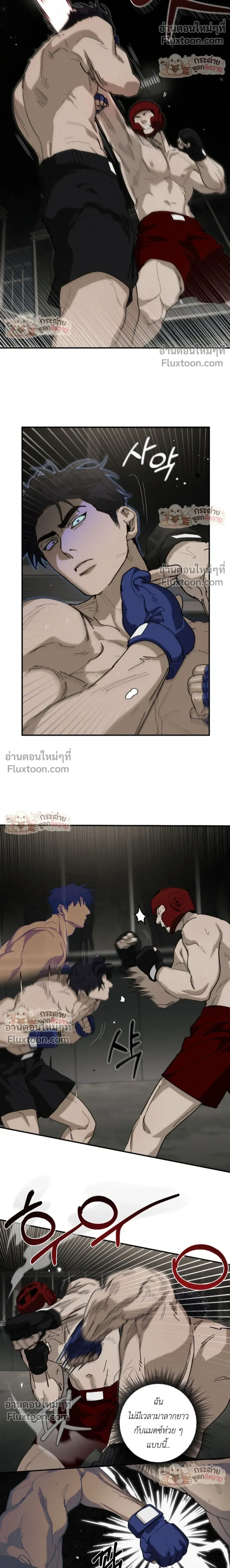 ภาพที่ 4