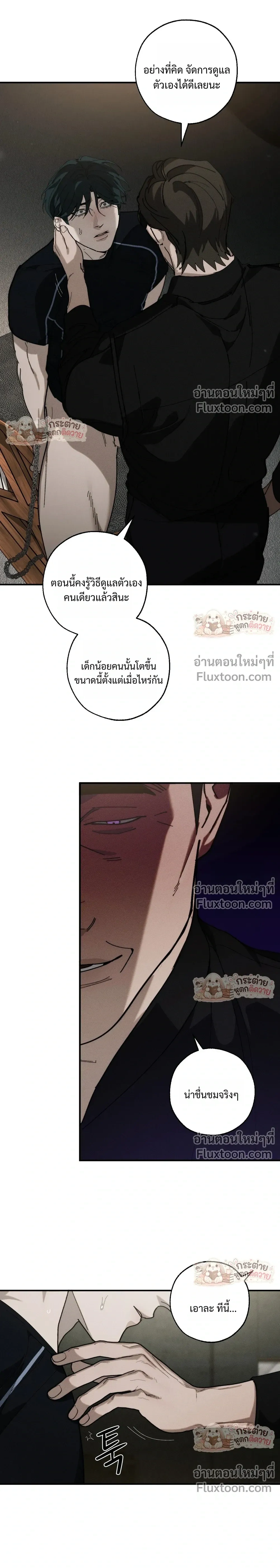 ภาพที่ 3