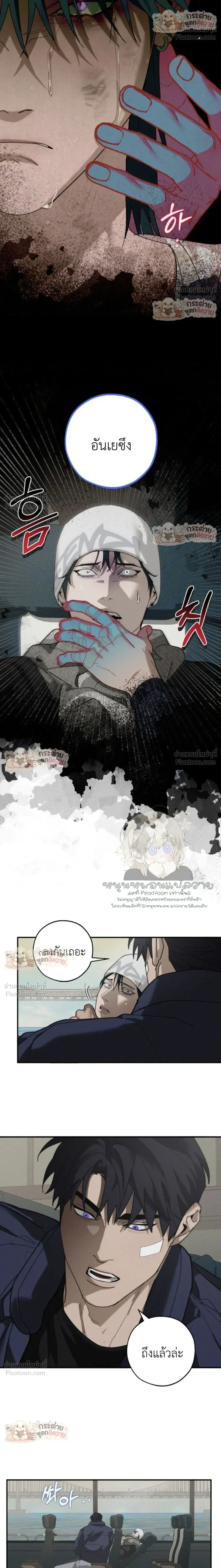 ภาพที่ 4