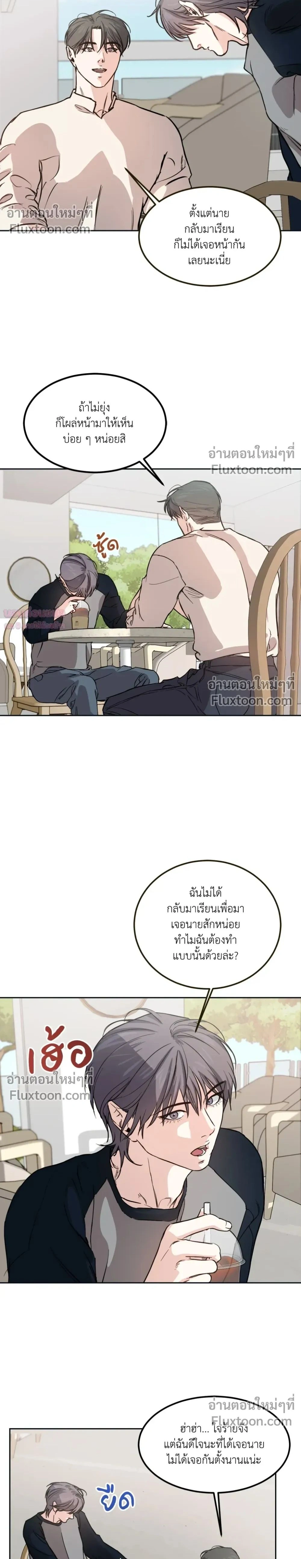 ภาพที่ 2