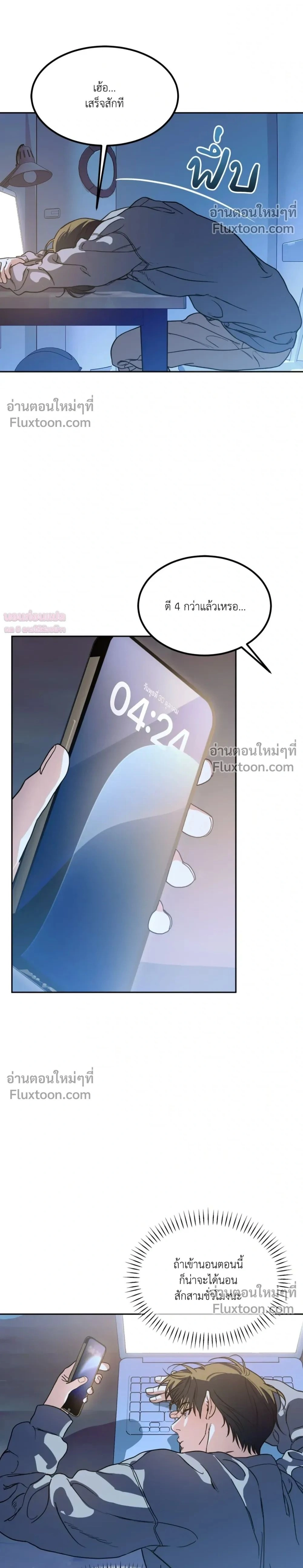 ภาพที่ 2
