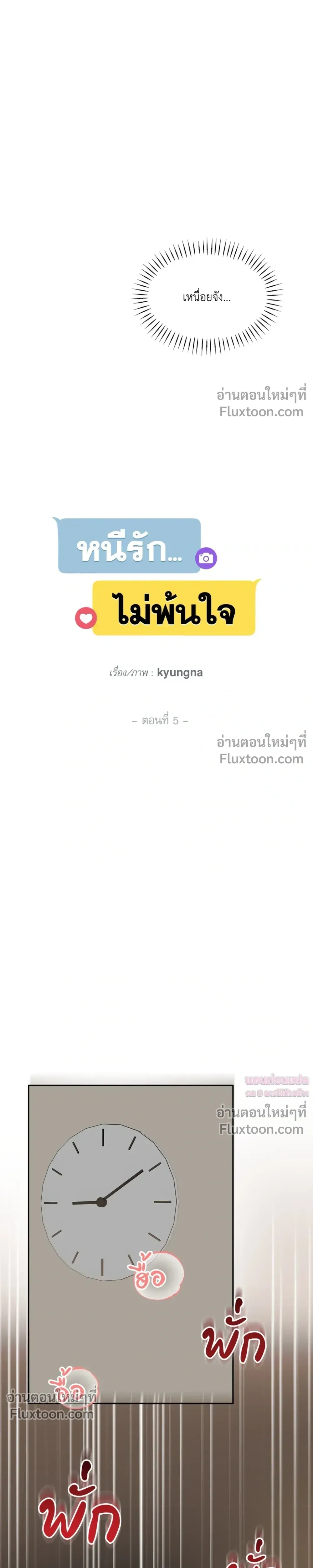 ภาพที่ 4