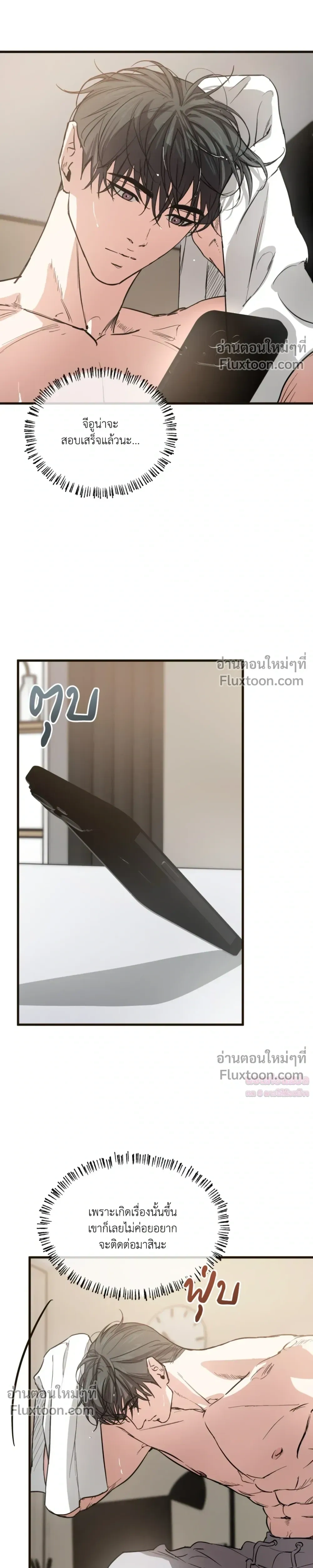 ภาพที่ 4
