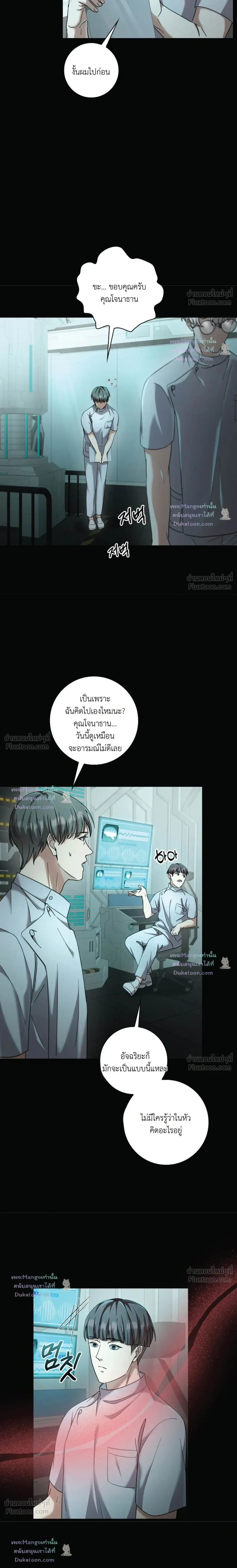 ภาพที่ 2
