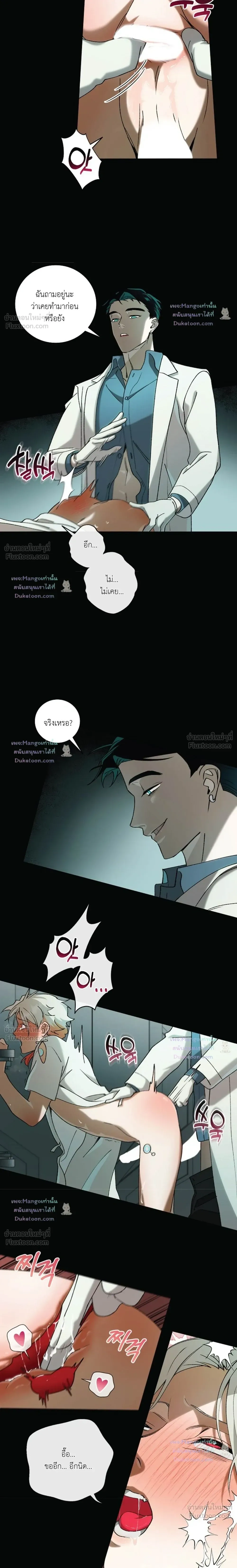 ภาพที่ 3