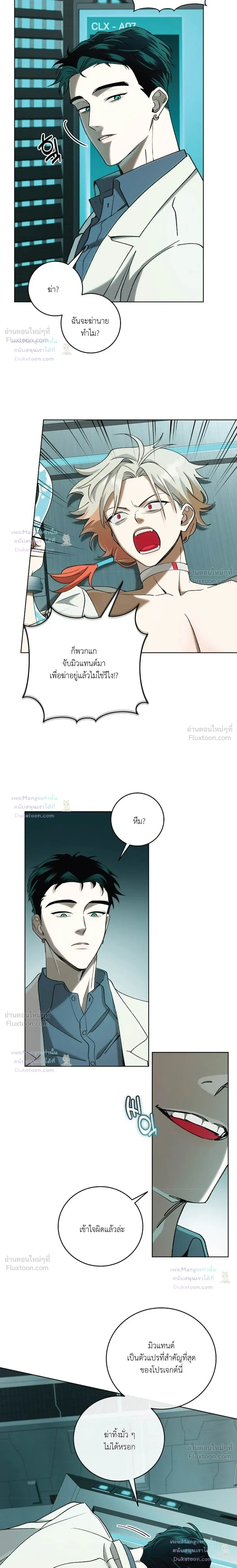 ภาพที่ 3
