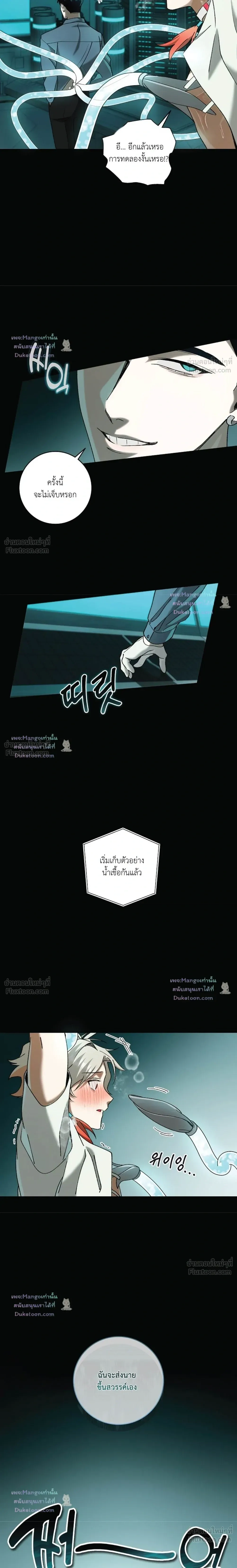 ภาพที่ 2
