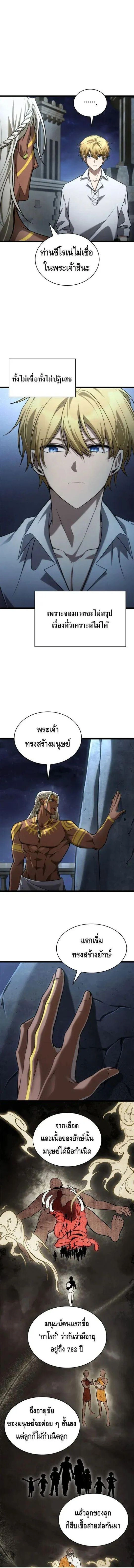 ภาพที่ 4