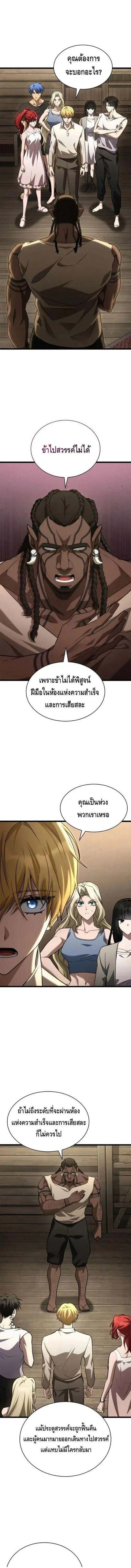 ภาพที่ 4