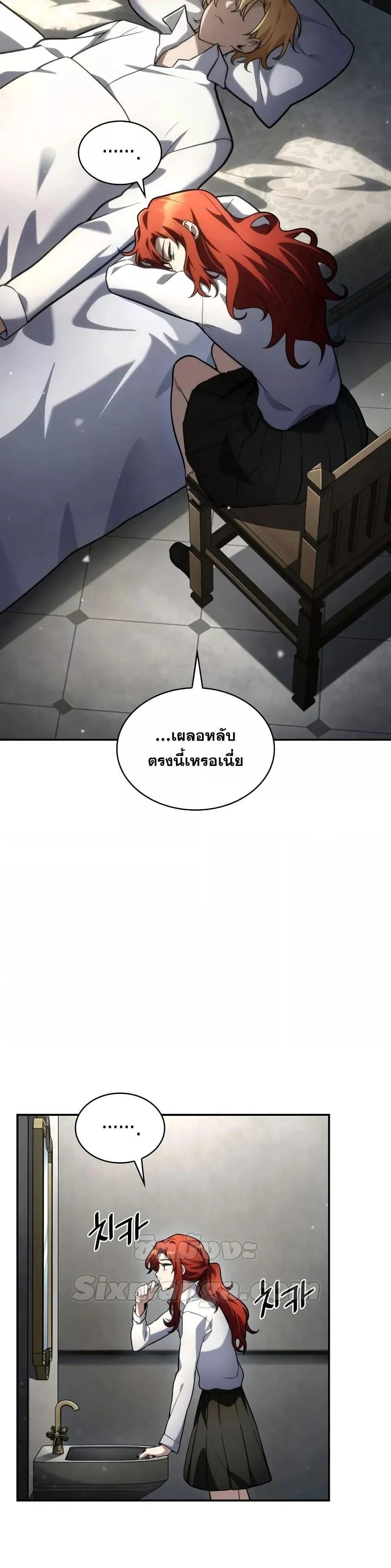 ภาพที่ 2