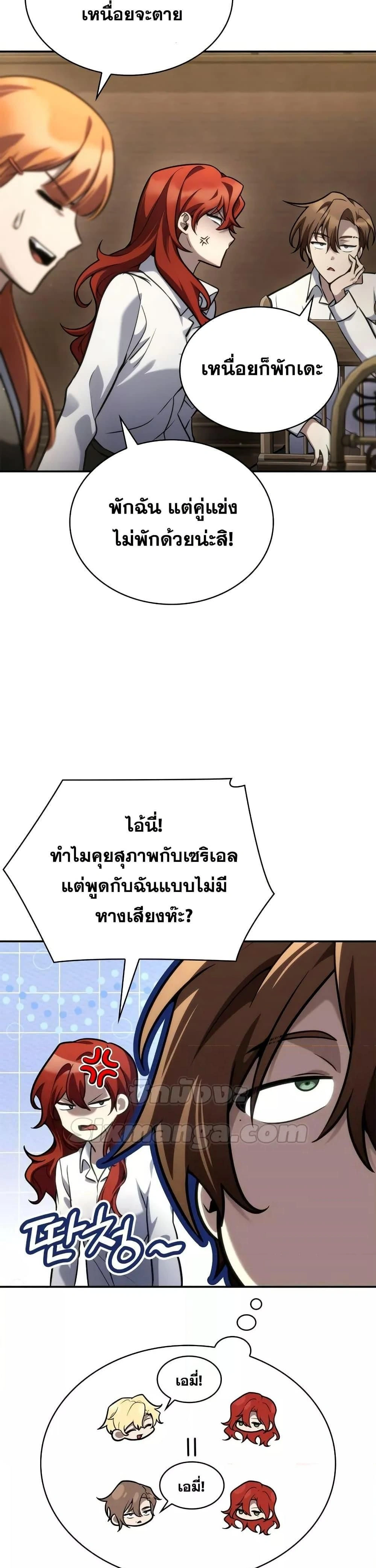 ภาพที่ 2