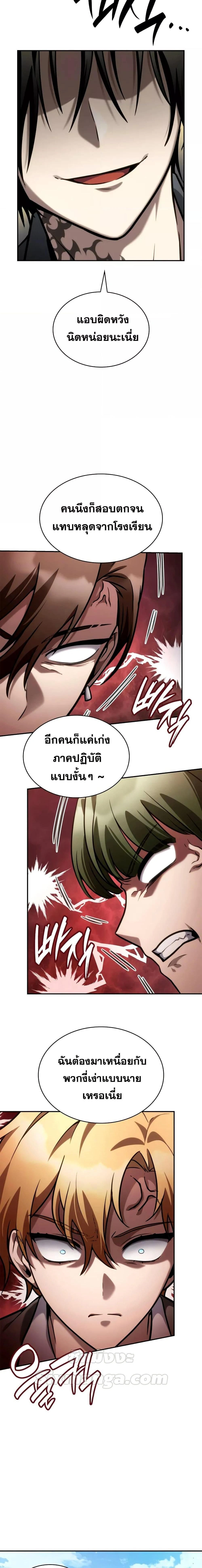 ภาพที่ 4
