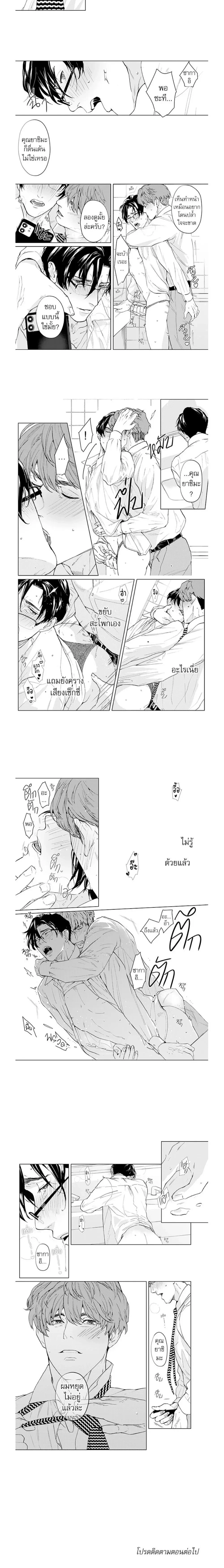 ภาพที่ 4