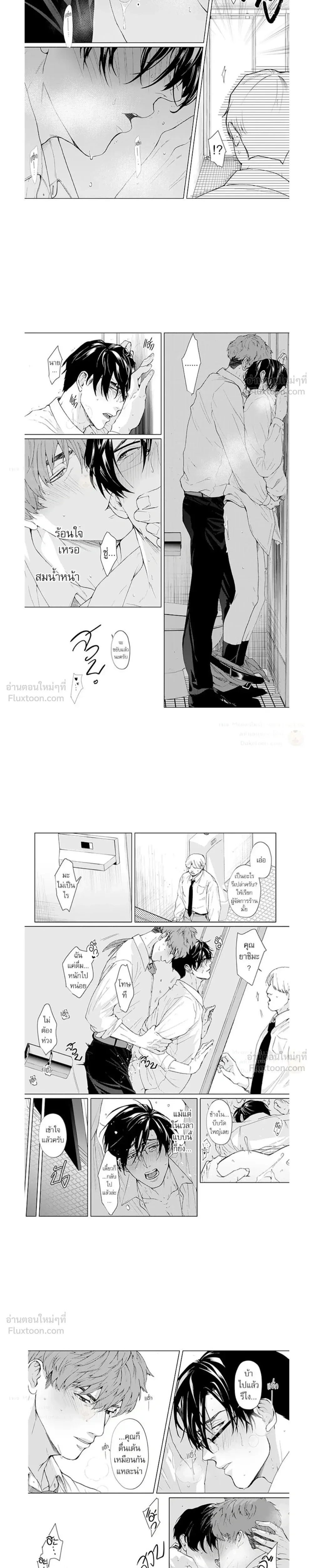 ภาพที่ 3